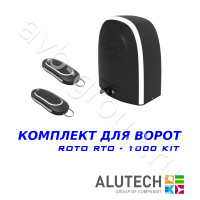 Комплект автоматики Allutech ROTO-1000KIT в Нефтекумске 