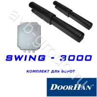 Комплект автоматики DoorHan SWING-3000KIT в Нефтекумске 