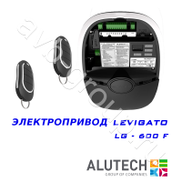 Комплект автоматики Allutech LEVIGATO-600F (скоростной) в Нефтекумске 
