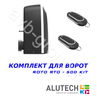Комплект автоматики Allutech ROTO-500KIT в Нефтекумске 