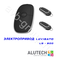 Комплект автоматики Allutech LEVIGATO-800 в Нефтекумске 