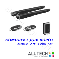 Комплект автоматики Allutech AMBO-5000KIT в Нефтекумске 