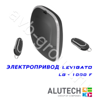 Комплект автоматики Allutech LEVIGATO-1000F (скоростной) в Нефтекумске 